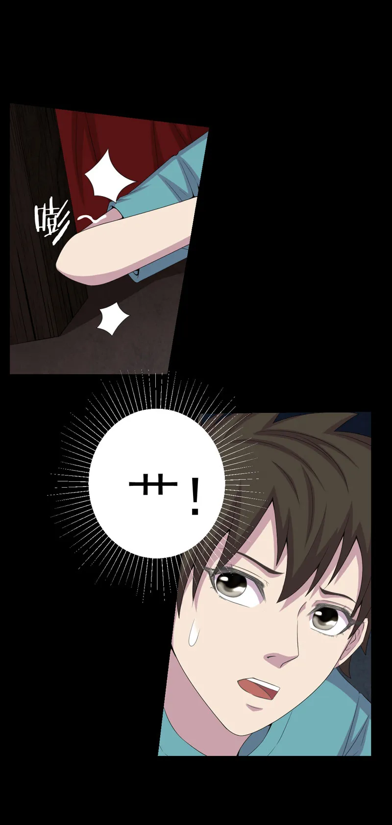绝美冥妻漫画下拉式漫画,第7章：床底的新娘15图