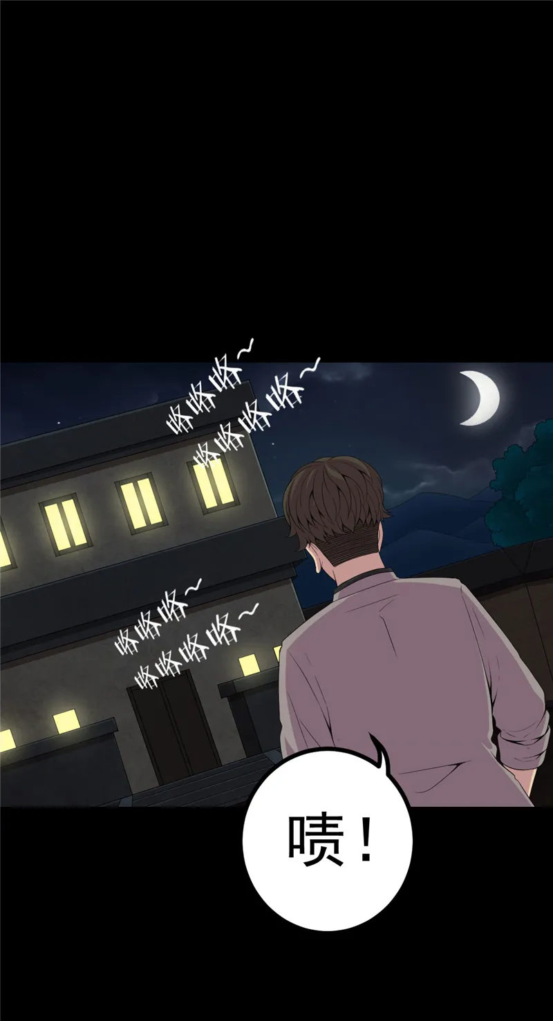 绝美冥妻漫画下拉式漫画,第7章：床底的新娘22图