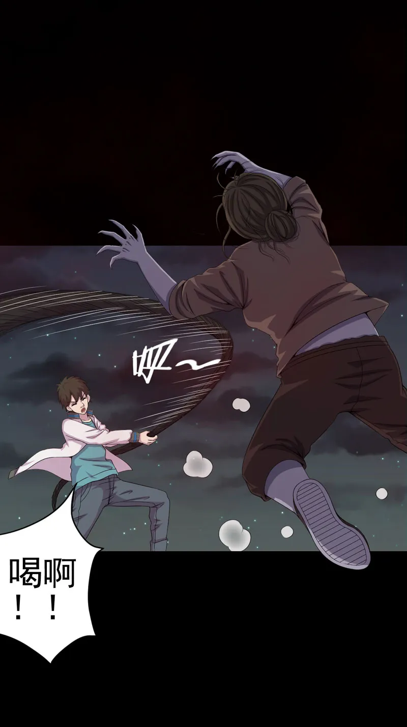 绝美冥妻漫画漫画,第15章：何为活纸钱2图