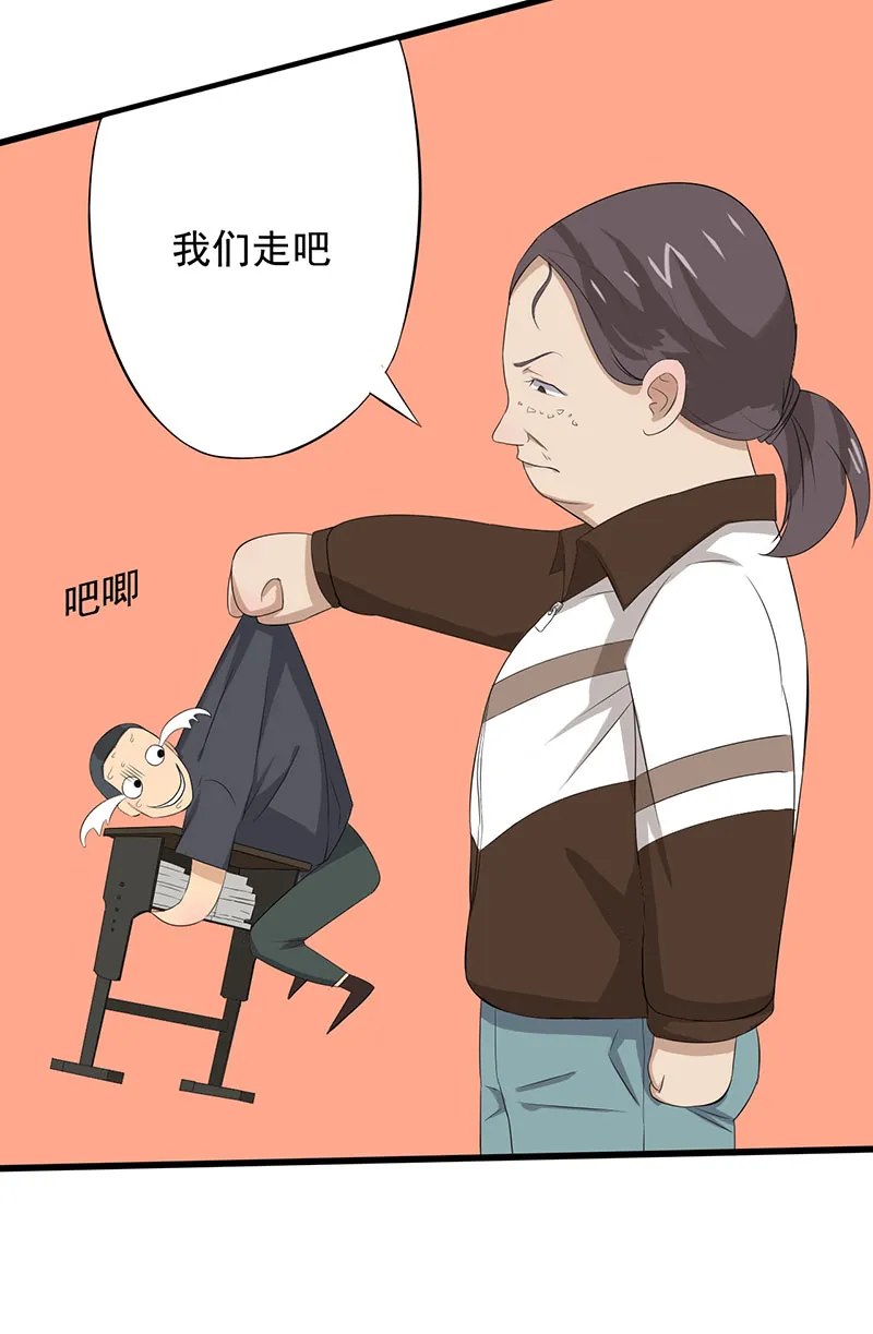 绝望教室 百度百科漫画,第10章：游戏最底层39图