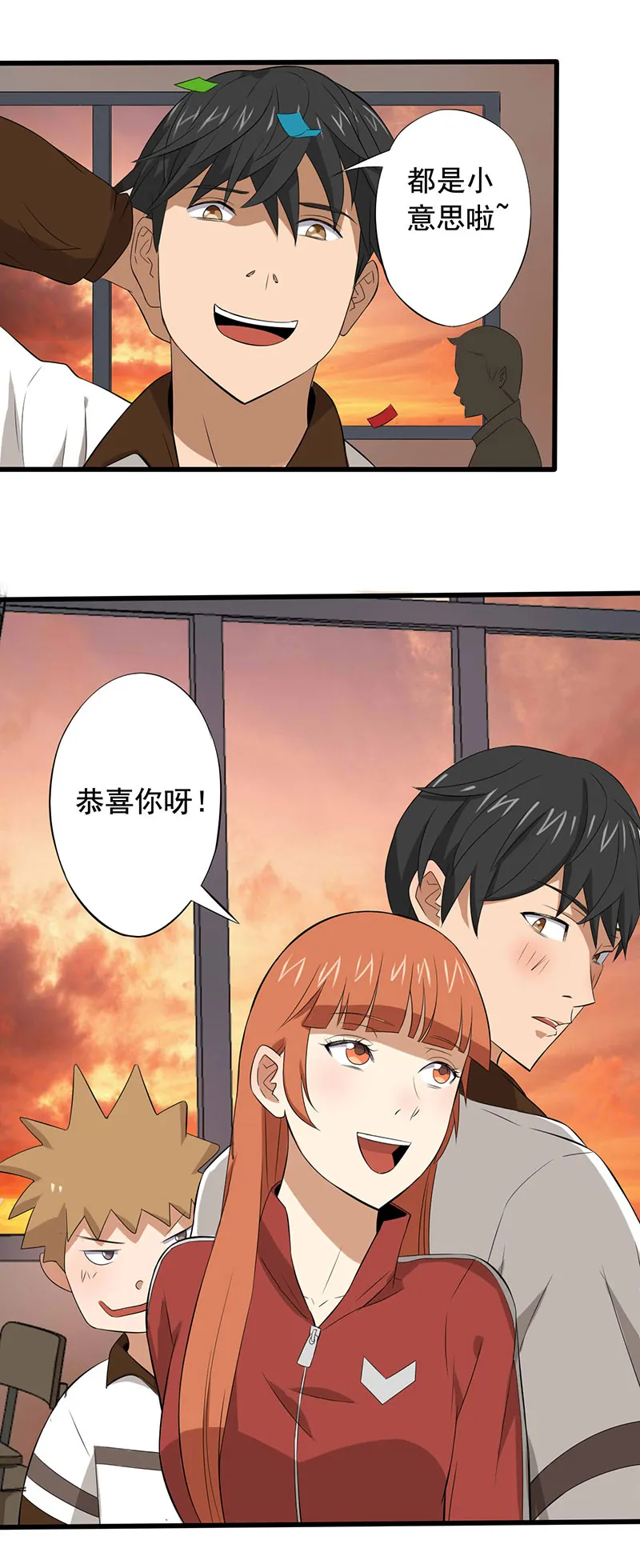 绝望教室漫画漫画,第14章：第一胜出者29图