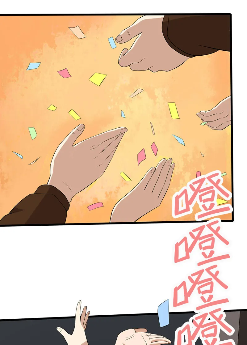 绝望教室漫画漫画,第14章：第一胜出者25图