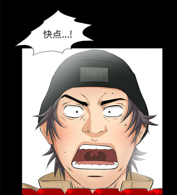 一席之地漫画漫画,第24章：一起做吧49图