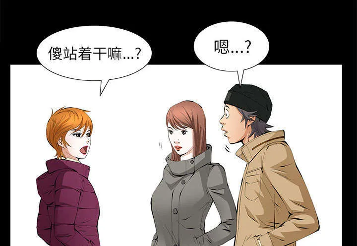 一席之地漫画漫画,第24章：一起做吧68图