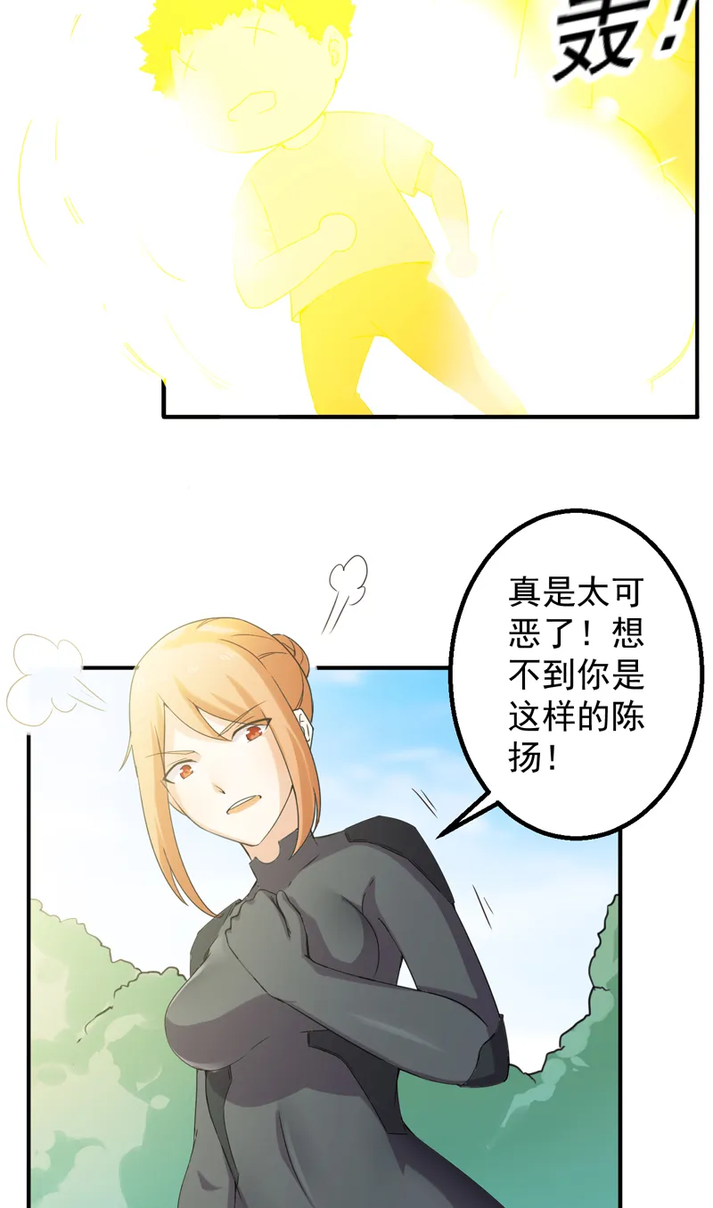 超级保安在都市漫画解说漫画,第49章：残酷训练35图