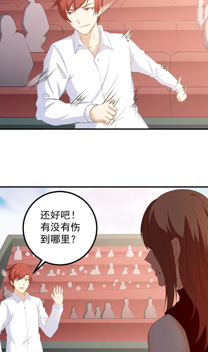 最强保镖在都市漫画免费漫画,第39章：崂山惨败23图