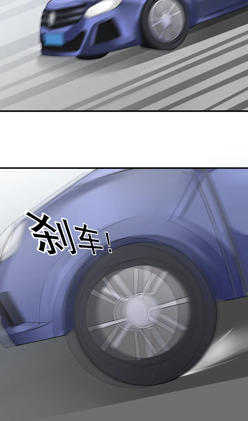 超级保安在都市漫画全文阅读漫画,第11章：禽兽or君子19图