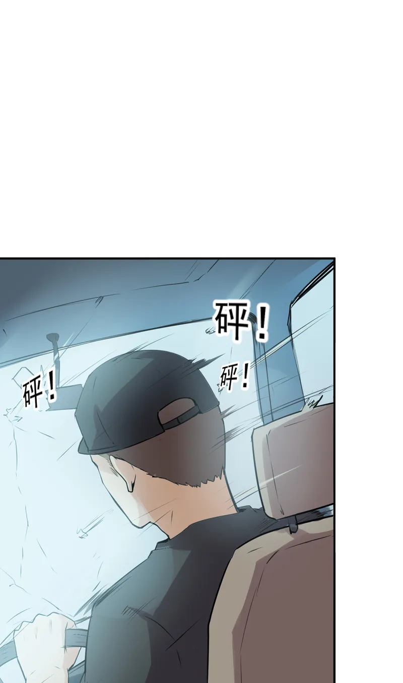 超级保安在都市小说漫画,第52章：莽夫28图