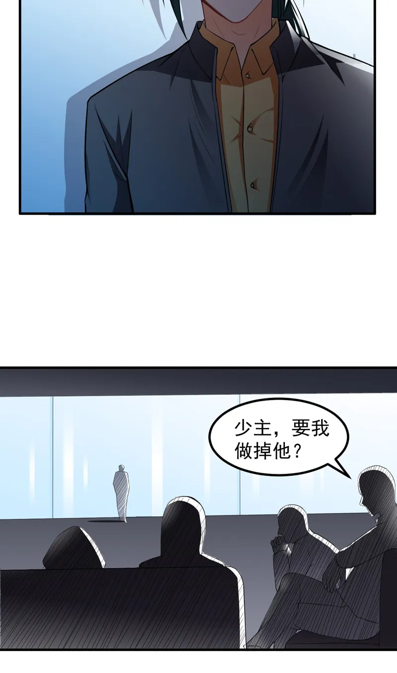 极品保安漫画漫画,第17章：定生死29图