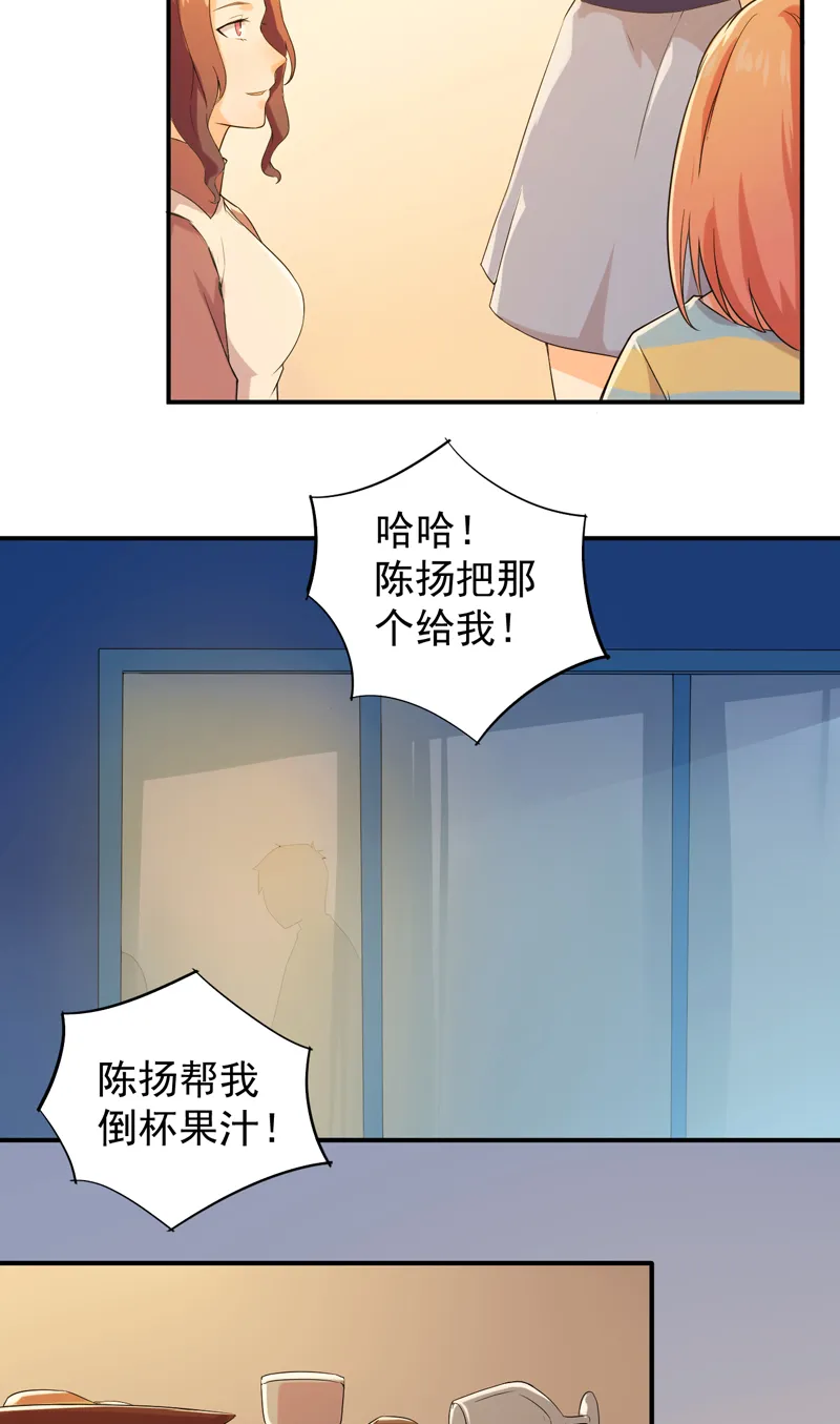 超级保安在都市正版漫画,第48章：神域4图