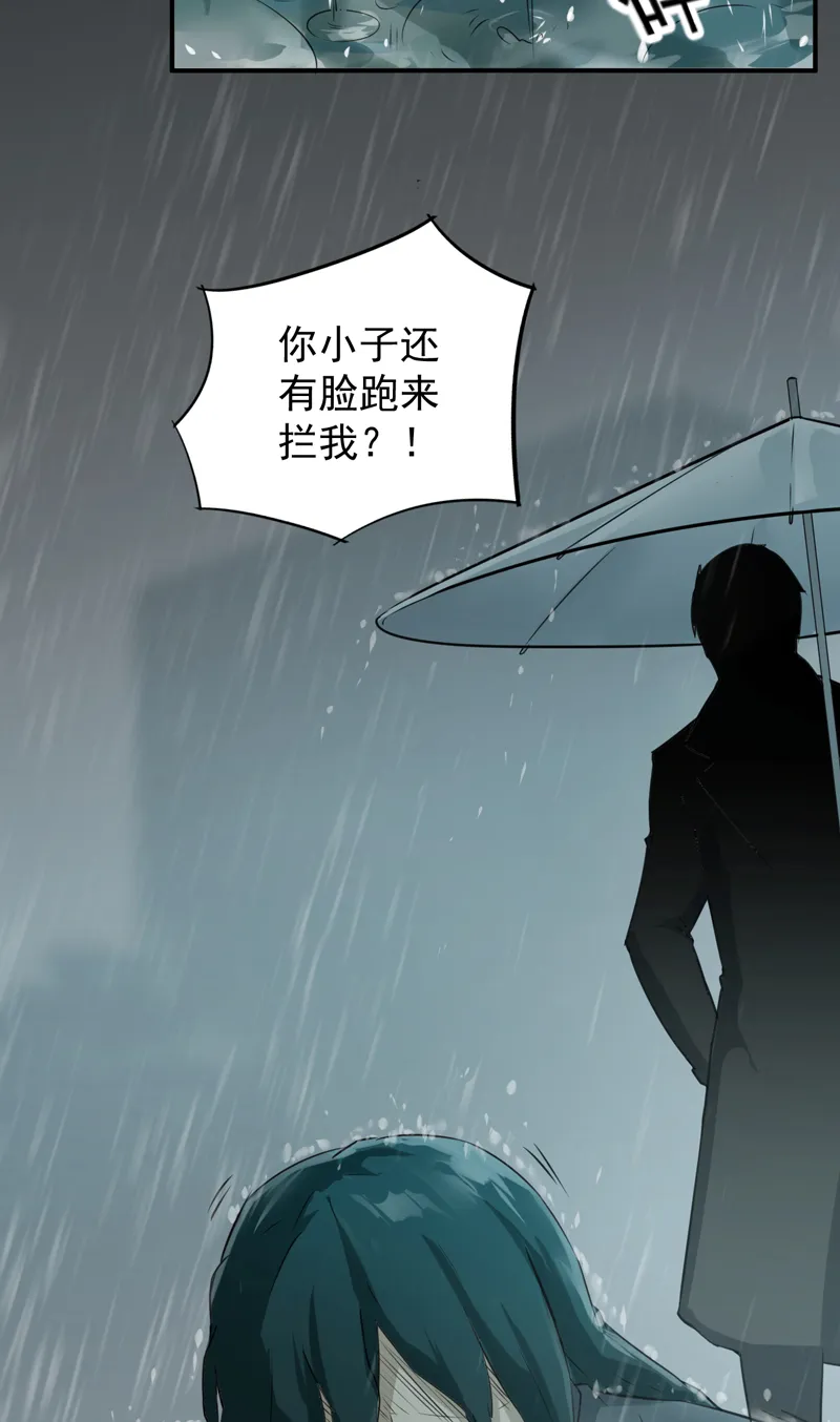 超级保安在都市完结本漫画,第45章：大获全胜18图