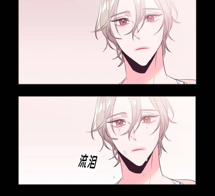 毕业游戏漫画漫画,第18章：表达心意12图