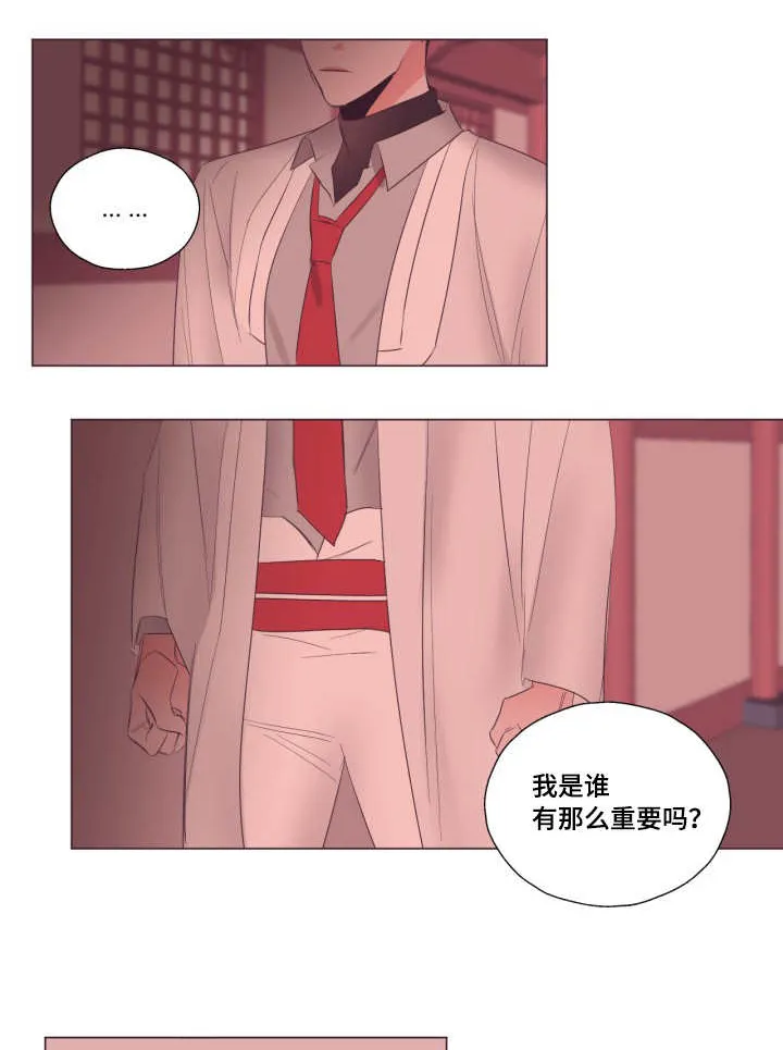 毕业漫画图片漫画,第12章：带来意外1图