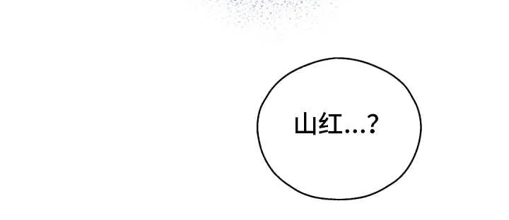 漫画学出来可以做什么工作漫画,第31章：事出突然10图