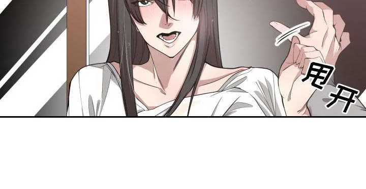 双面冤家漫画漫画,第17章：原因10图