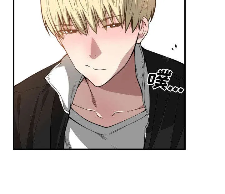 双面冤家漫画的更新时间漫画,第11章：喝酒41图
