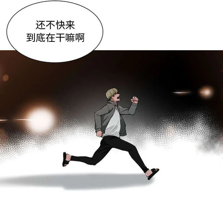 双面沦陷漫画免费下拉式漫画,第16章：开门42图