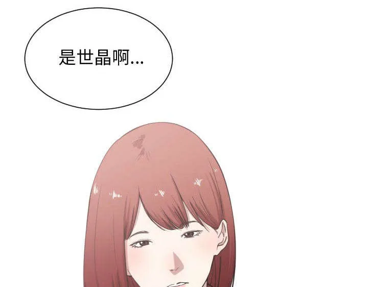 冤家双男主漫画推荐漫画,第25章：犹豫48图