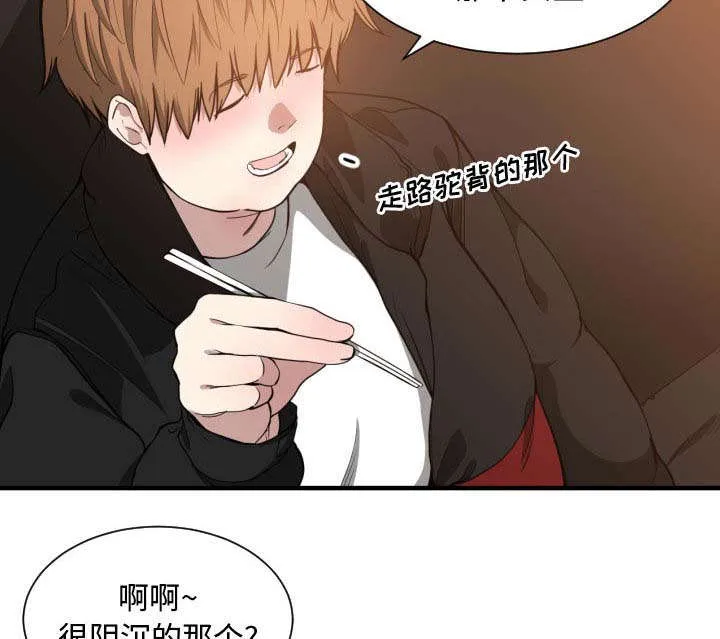 双面冤家漫画的更新时间漫画,第11章：喝酒29图