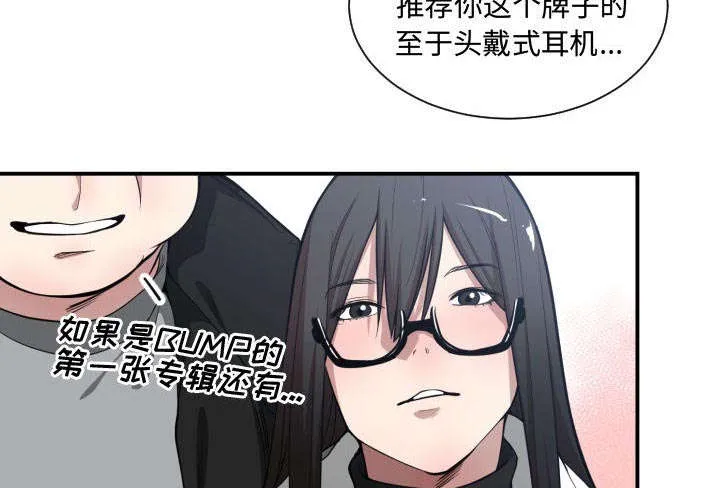 双面冤家漫画全50集漫画,第14章：下课后来我家53图