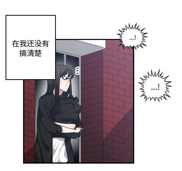 双面冤家漫画漫画,第30章：挨揍28图