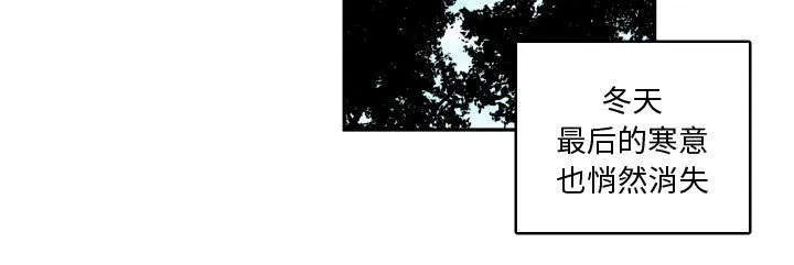 双面冤家漫画漫画,第18章：一起吃饭12图