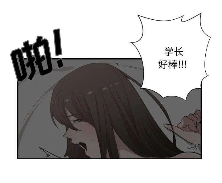 双面冤家漫画漫画,第23章：有那么一个人35图