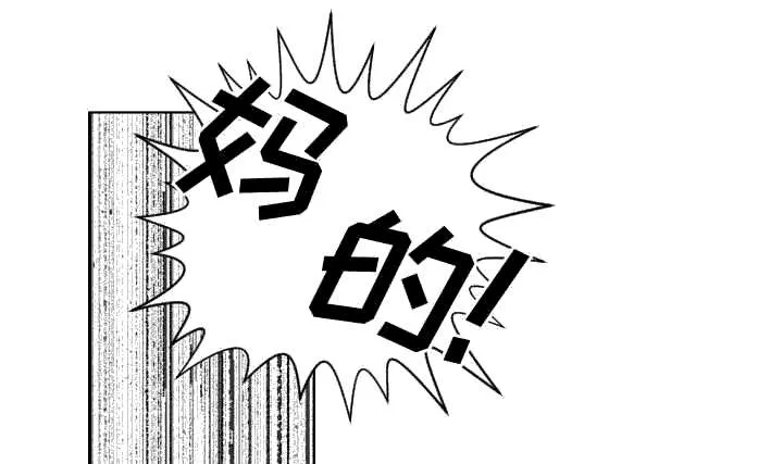 双面冤家漫画漫画,第17章：原因11图