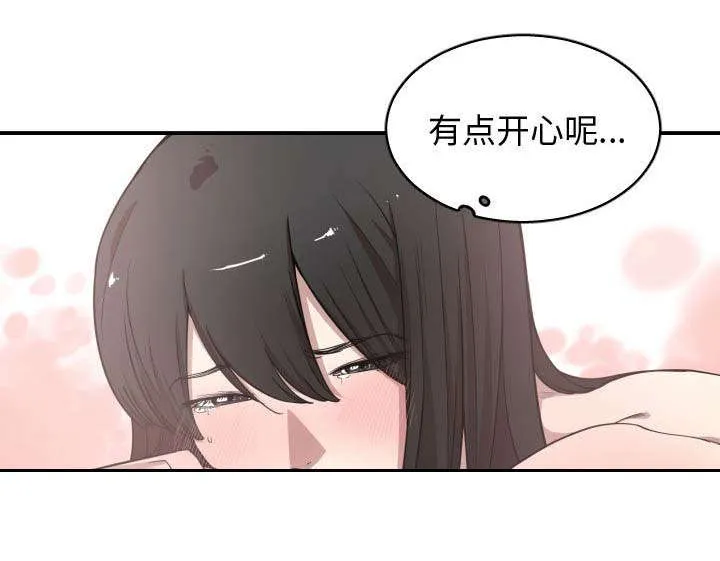 冤家双男主漫画推荐漫画,第10章：吃醋14图