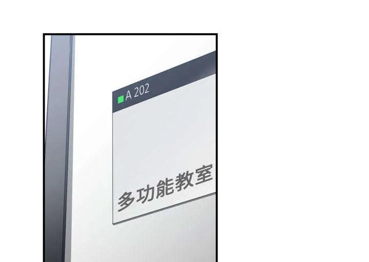 双面冤家漫画全50集漫画,第14章：下课后来我家47图