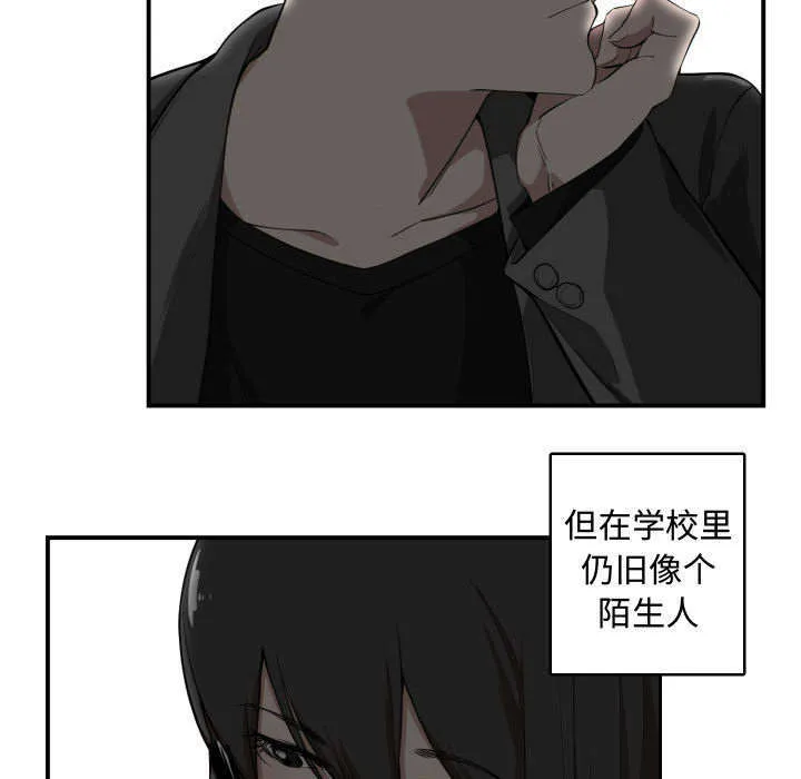 双面冤家漫画漫画,第6章：点名45图