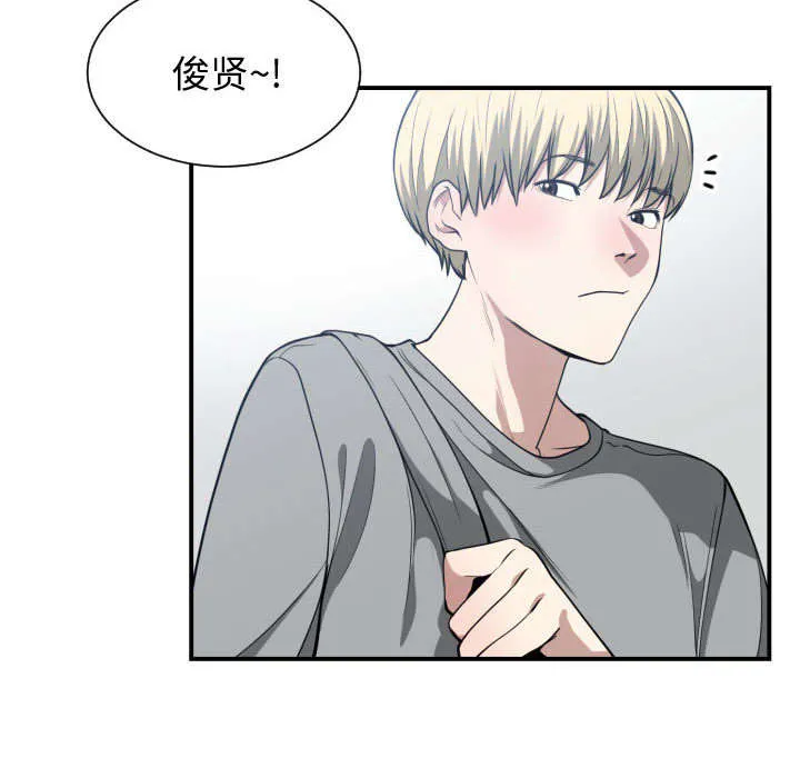 双面冤家漫画漫画,第24章：一起去吧41图