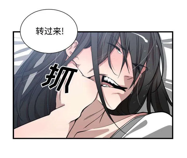 双面冤家漫画漫画,第17章：原因18图