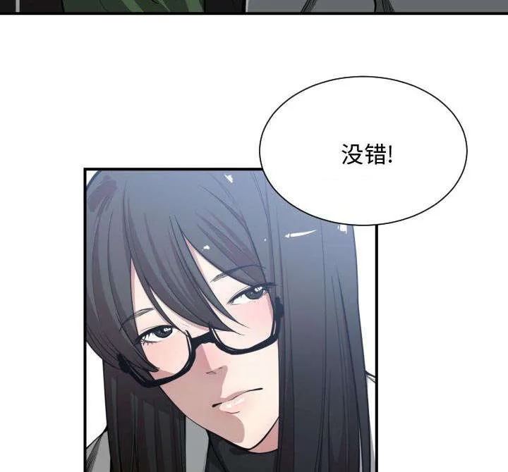 双面冤家漫画全50集漫画,第14章：下课后来我家42图