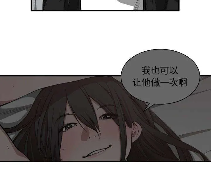 双面冤家漫画的更新时间漫画,第11章：喝酒6图