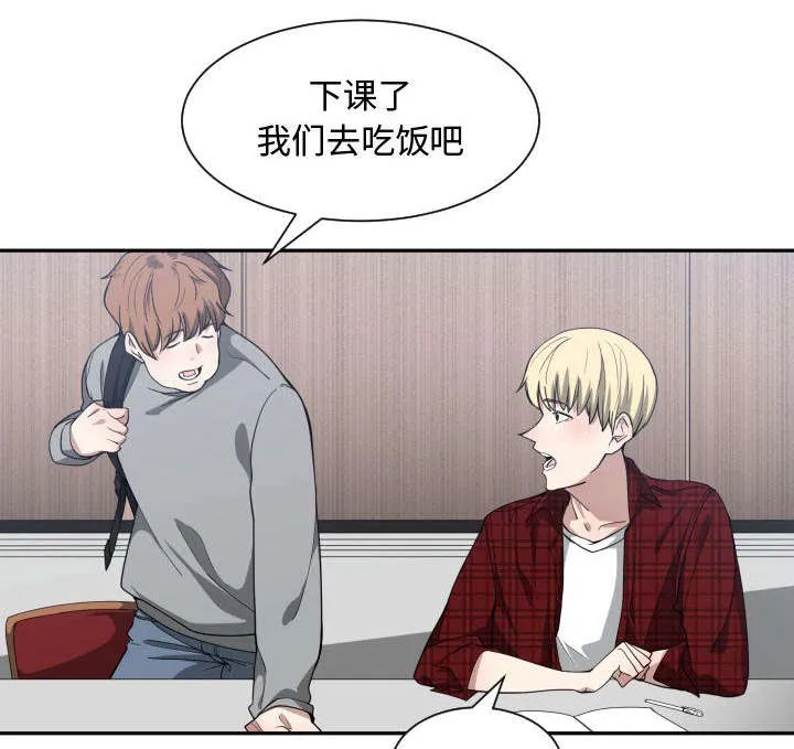 双面冤家漫画漫画,第20章：来不来14图
