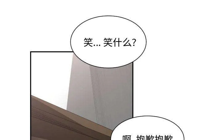 双面冤家漫画漫画,第17章：原因31图
