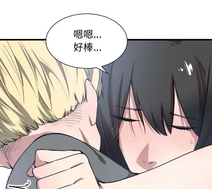 冤家双男主漫画推荐漫画,第5章：地位29图