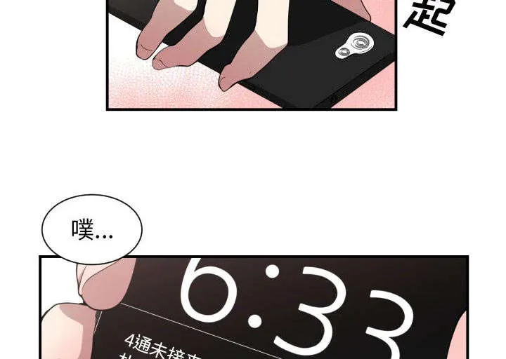 双面沦陷漫画免费下拉式漫画,第16章：开门40图