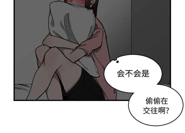 双面冤家漫画漫画,第29章：学长24图
