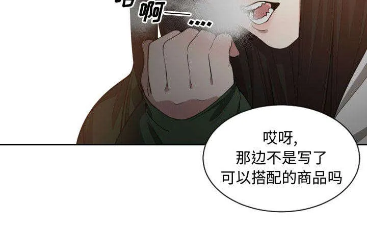 双面冤家漫画漫画,第15章：绝不打给你22图
