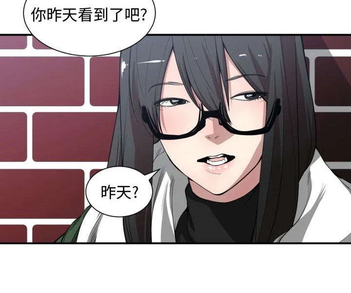 双面冤家漫画全50集漫画,第14章：下课后来我家9图