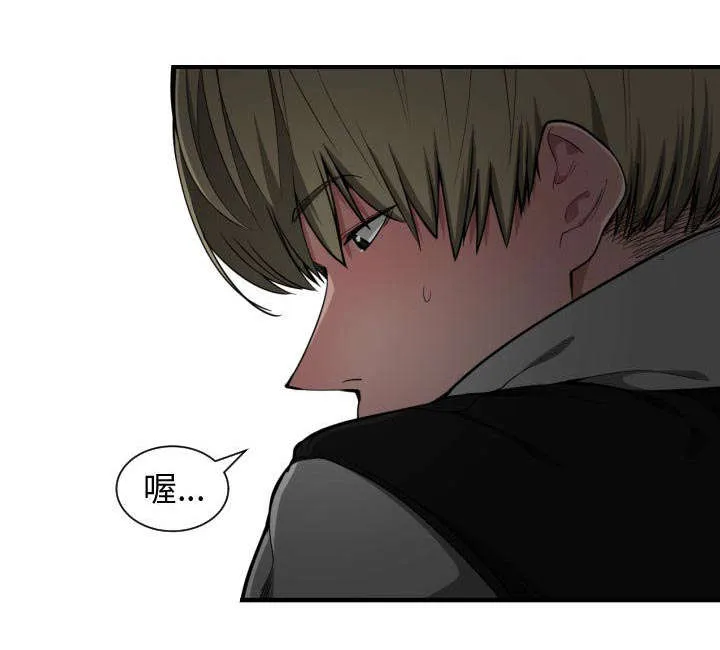 双面冤家漫画漫画,第12章：送我回去26图