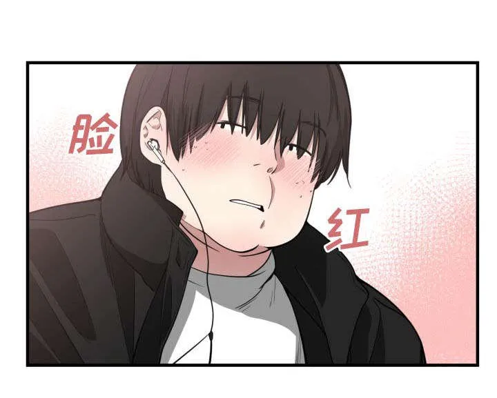 冤家双男主漫画推荐漫画,第10章：吃醋31图