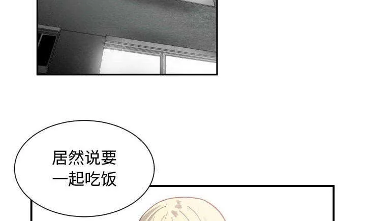 双面冤家漫画漫画,第18章：一起吃饭36图