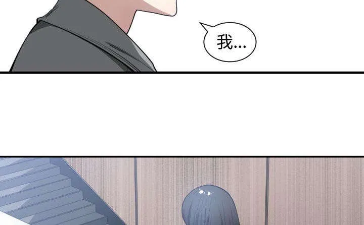 双面冤家漫画百度网盘漫画,第13章：来上次那个地方52图