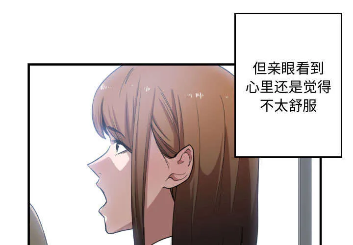 冤家双男主漫画推荐漫画,第27章：渐行渐远3图