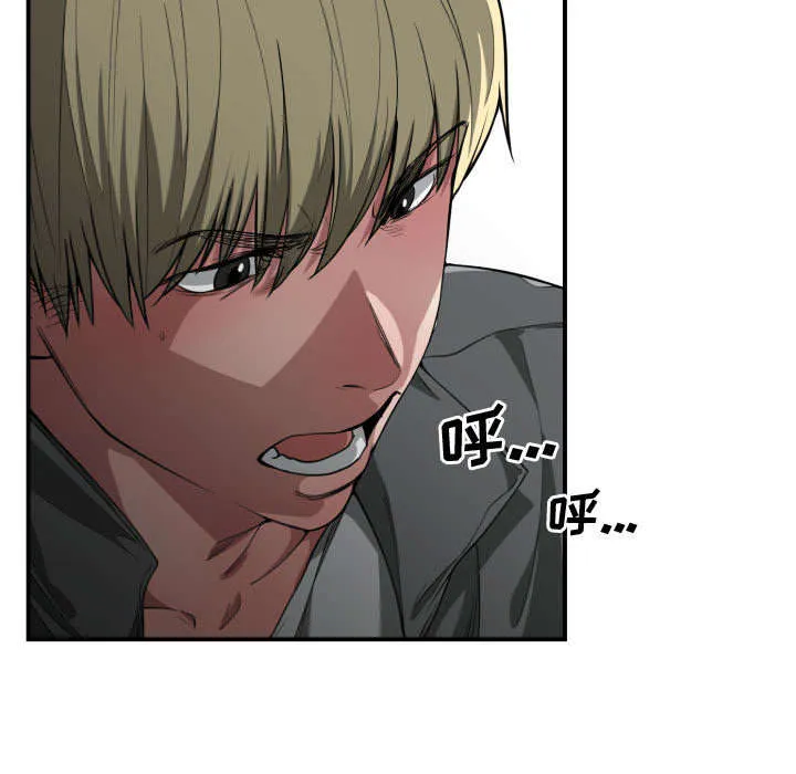 双面沦陷漫画免费下拉式漫画,第16章：开门47图