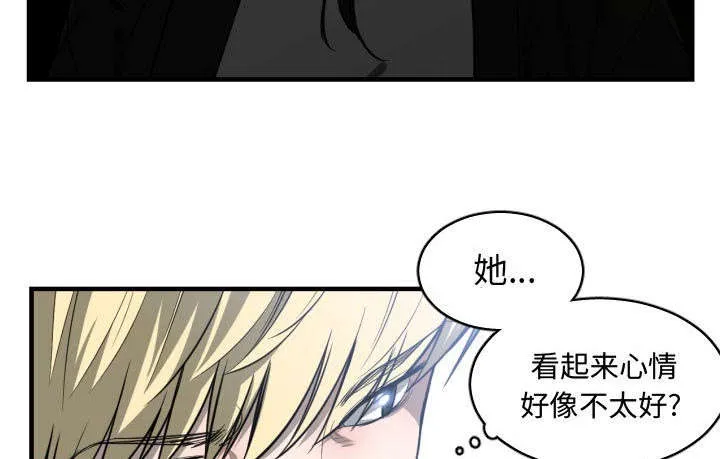 双面冤家漫画百度网盘漫画,第13章：来上次那个地方40图