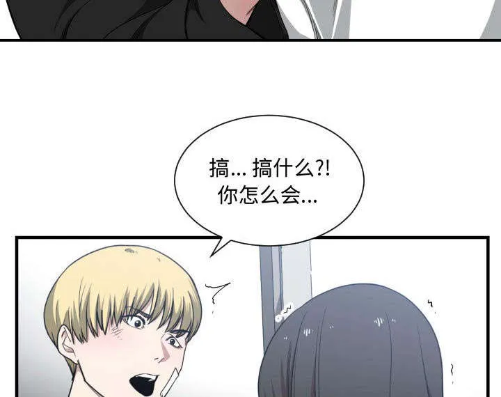 双面冤家漫画漫画,第30章：挨揍50图